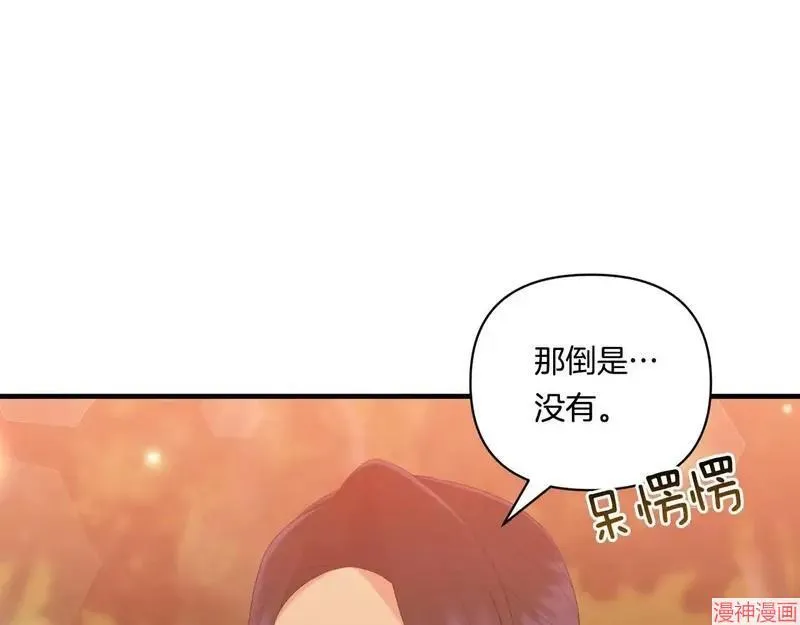 第17话7