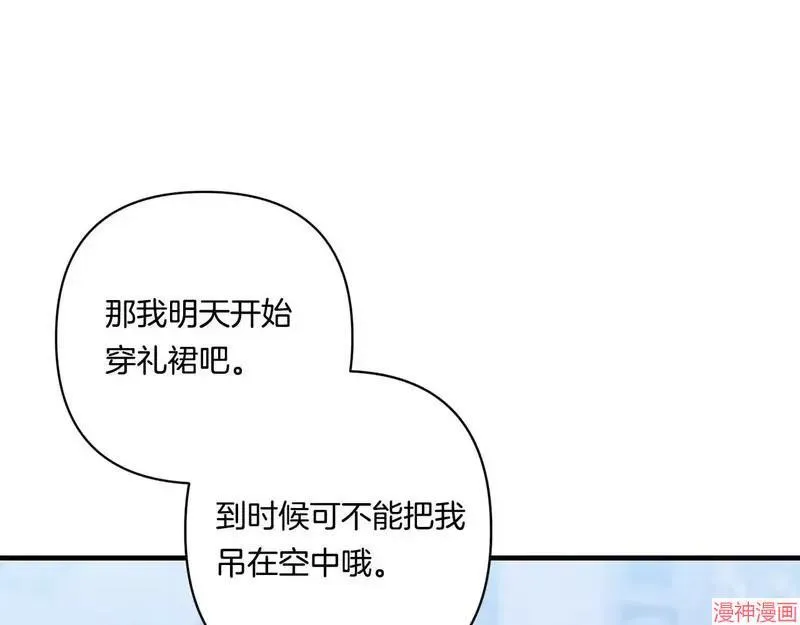 第19话29