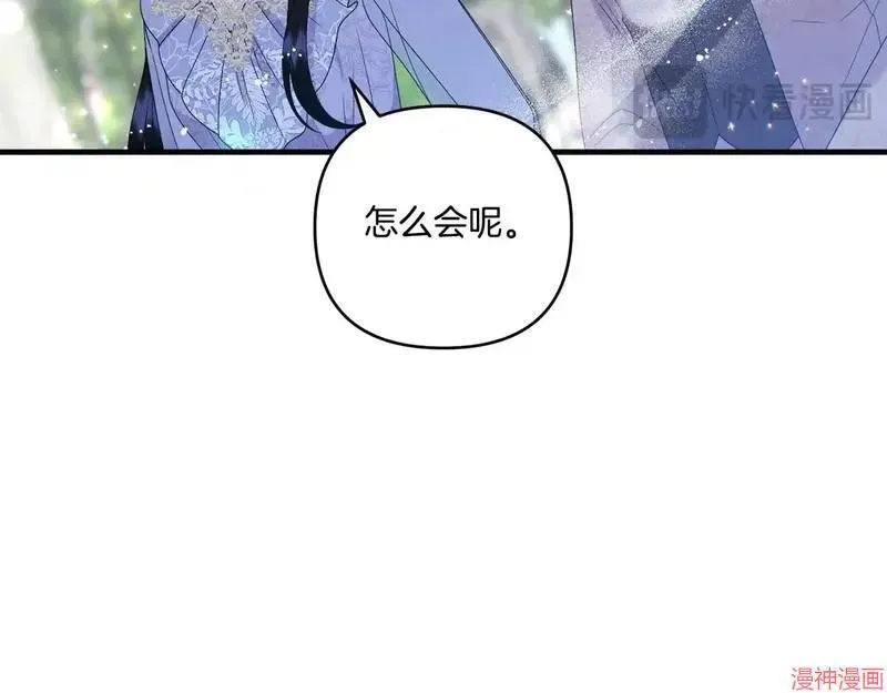 第19话119