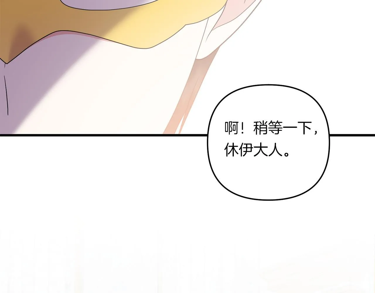 第21话 建国节的暗潮135