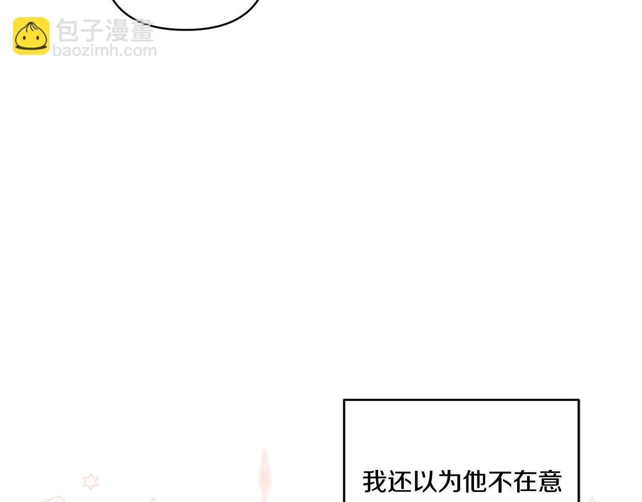 第17话 与你生死与共46