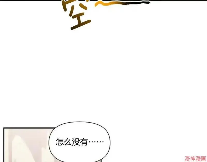 第4话68