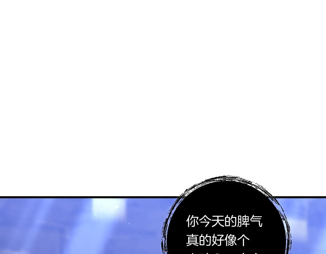 第26话 陪你入眠15