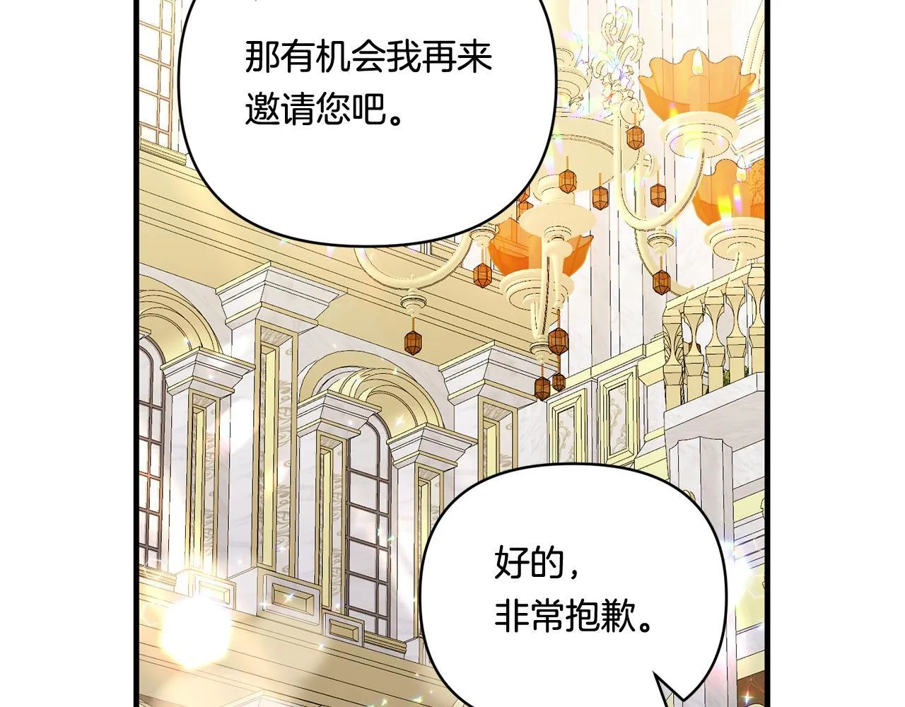第12话 逐渐交心29