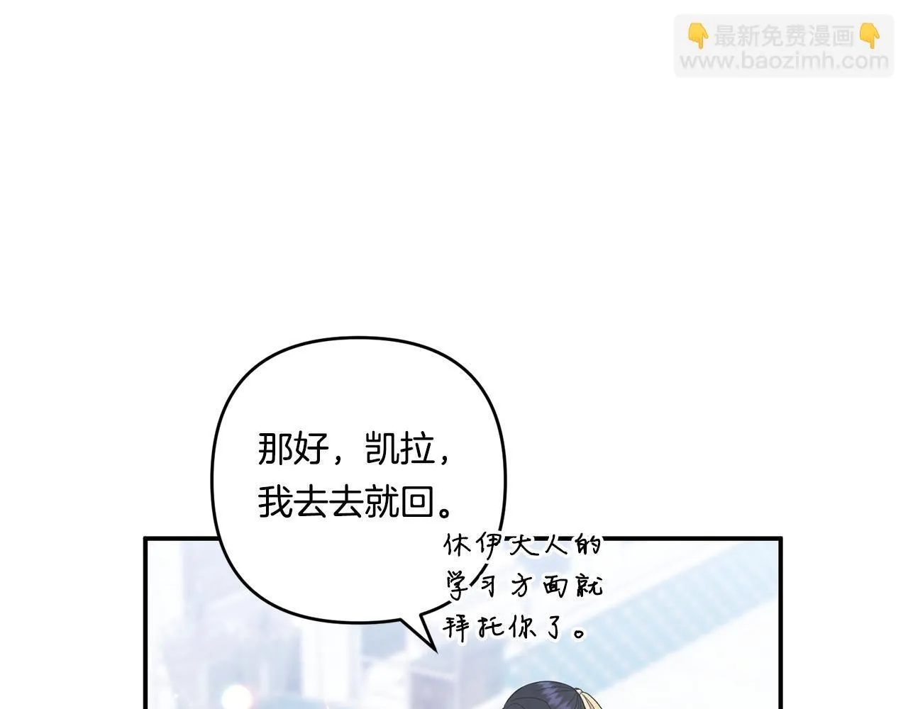 第17话 与你生死与共106