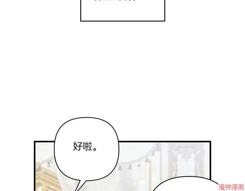 第21话95
