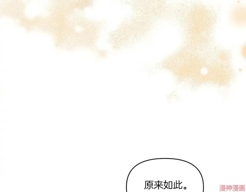 第7话7