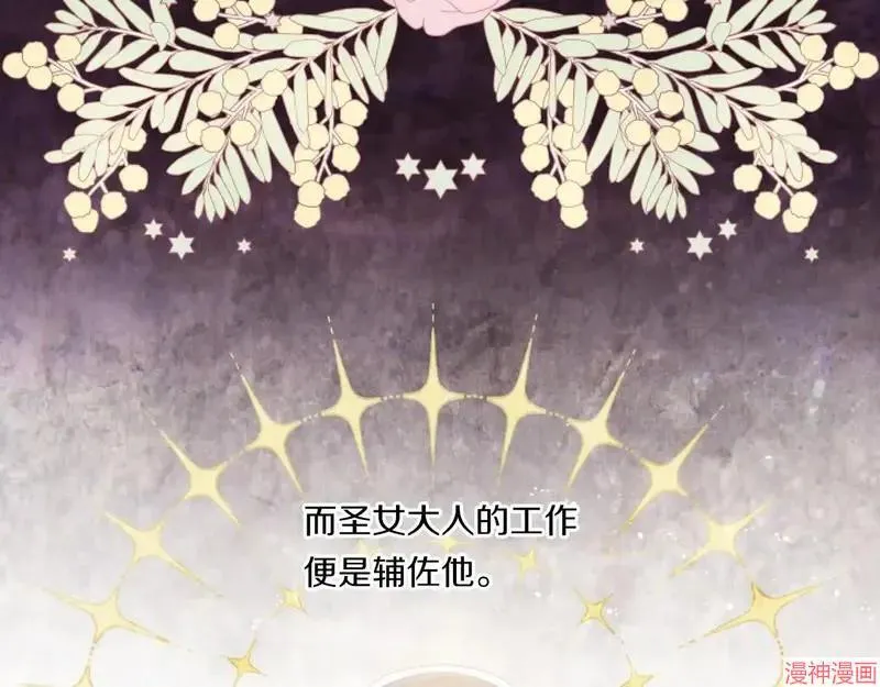 第3话73