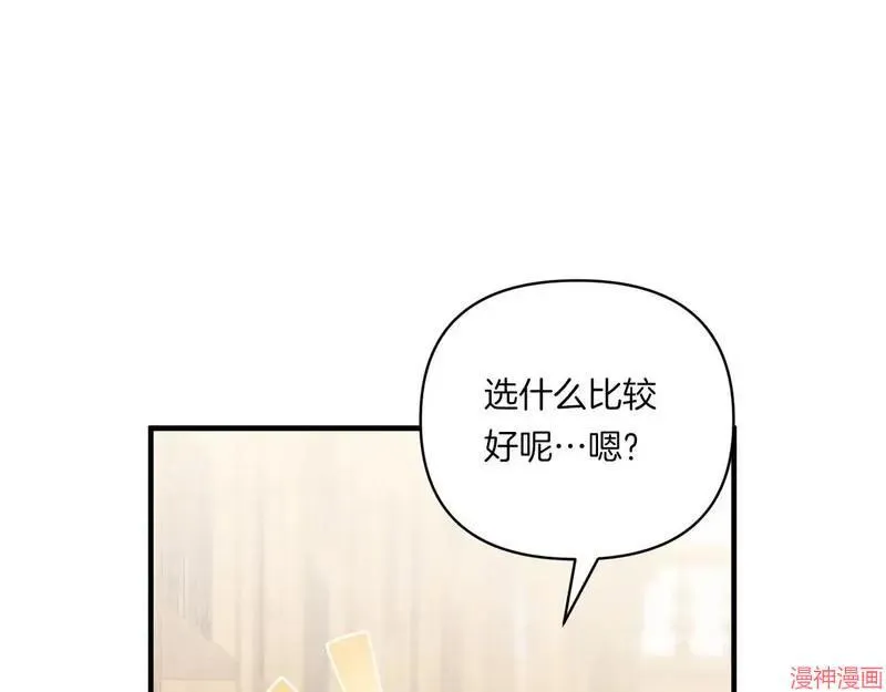 第16话29