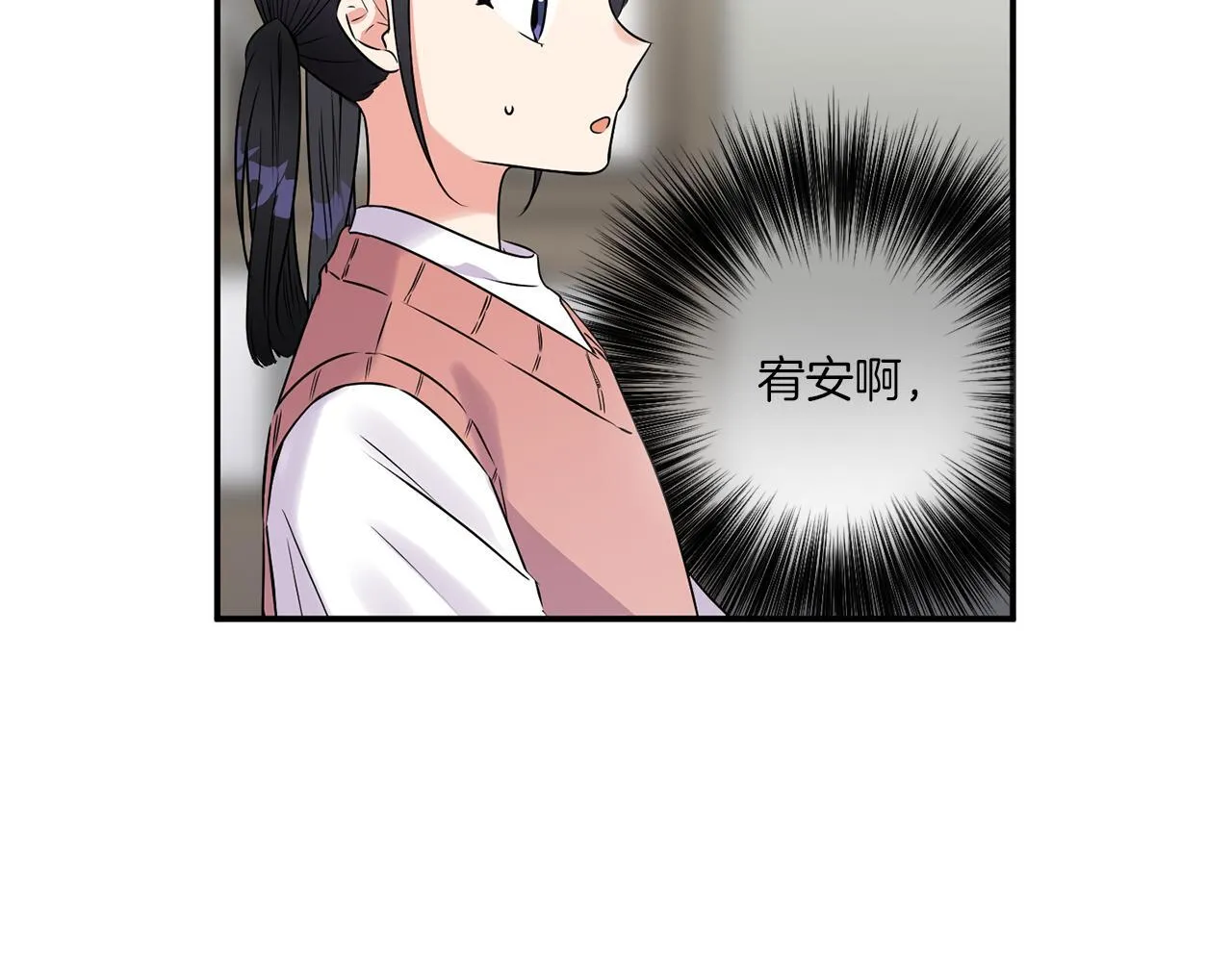 第1话 穿越上位成圣女！37