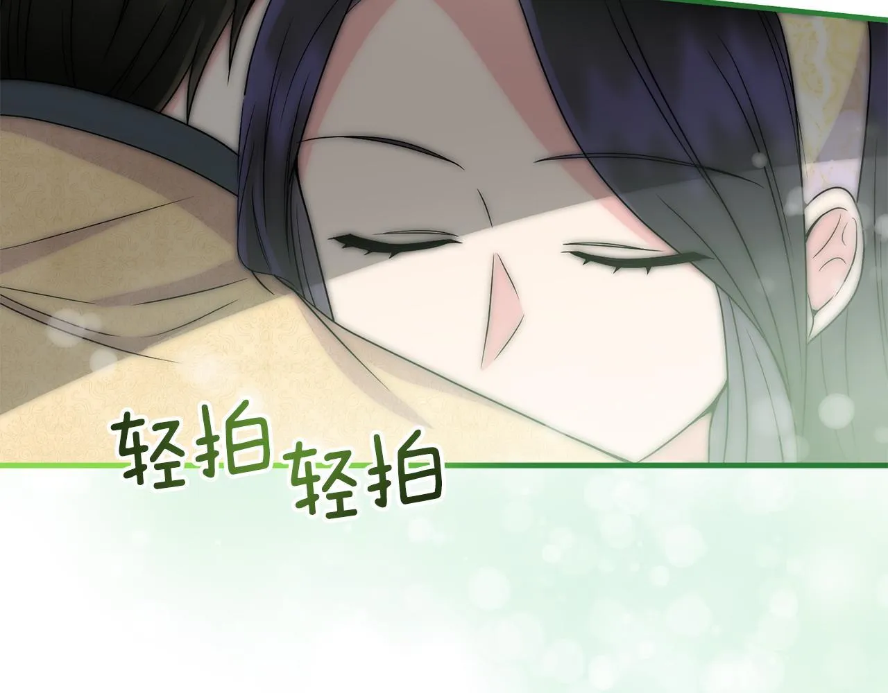 第14话 初次悸动122