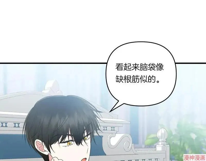 第16话3