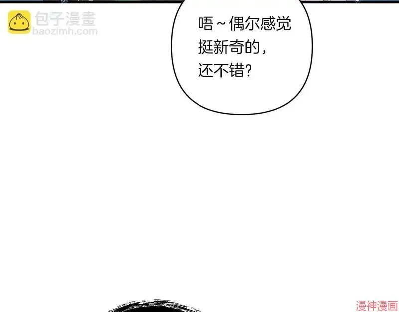 第20话5