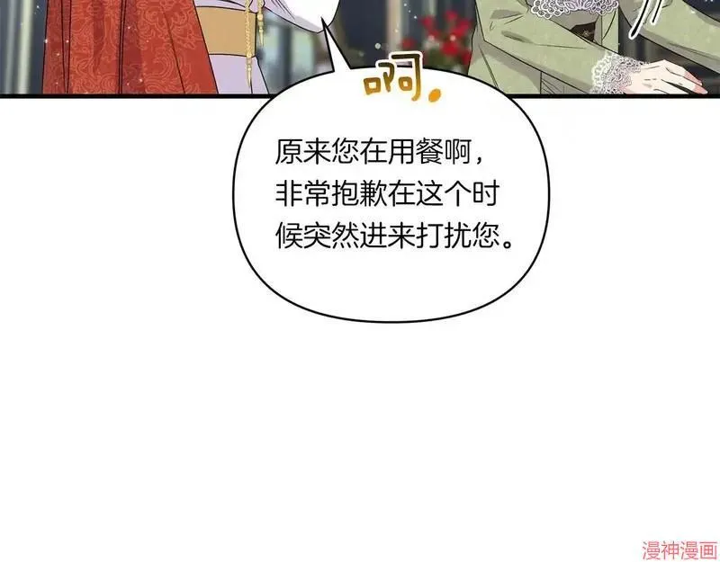 第9话9
