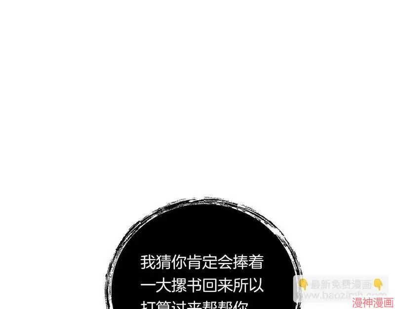 第16话86