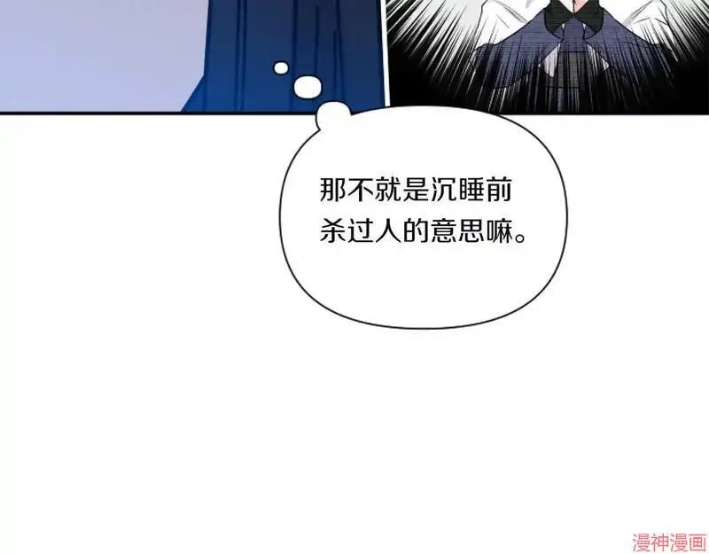 第2话138