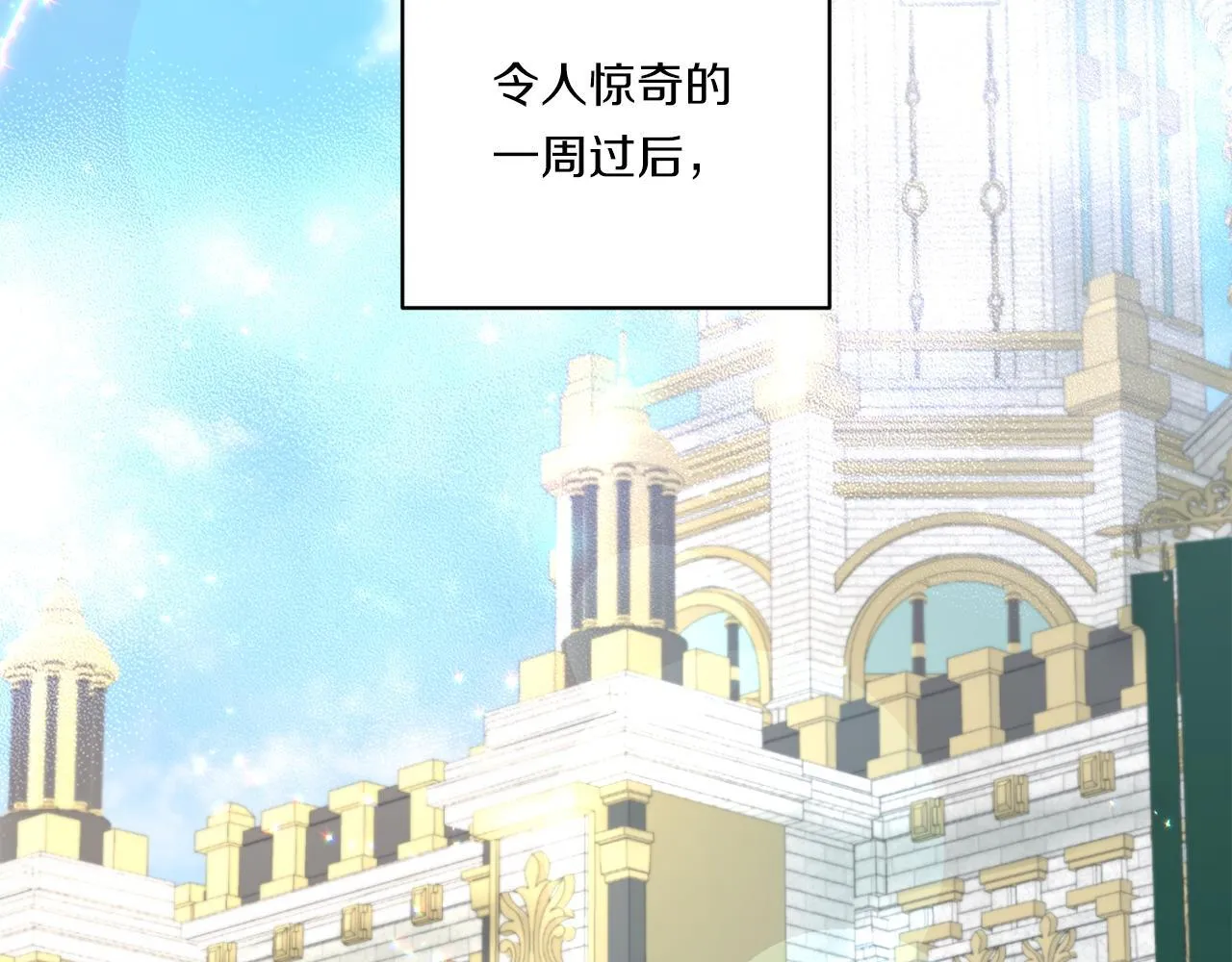 第21话 建国节的暗潮74