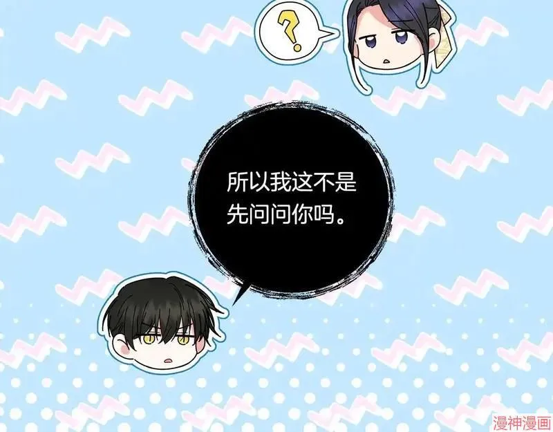 第19话8