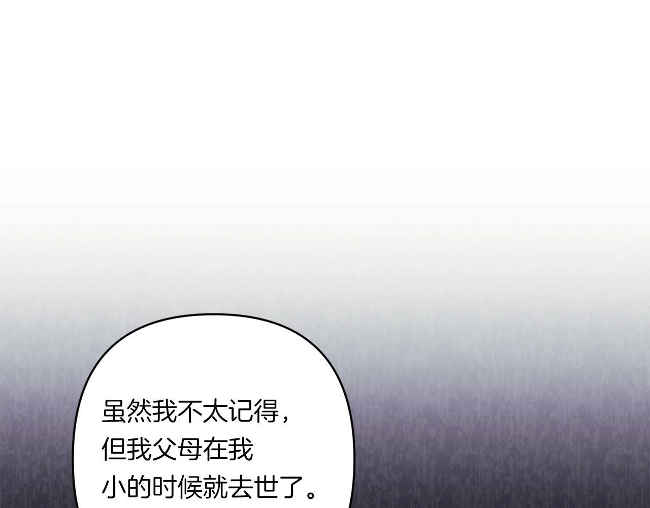 第26话 陪你入眠127