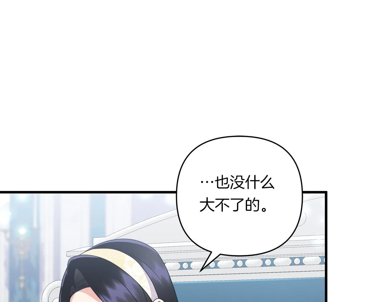 第14话 初次悸动114