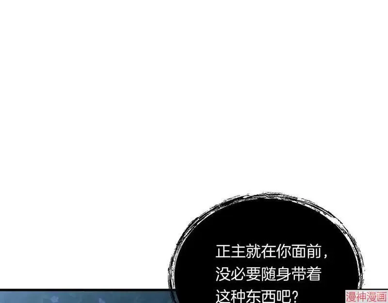 第8话53