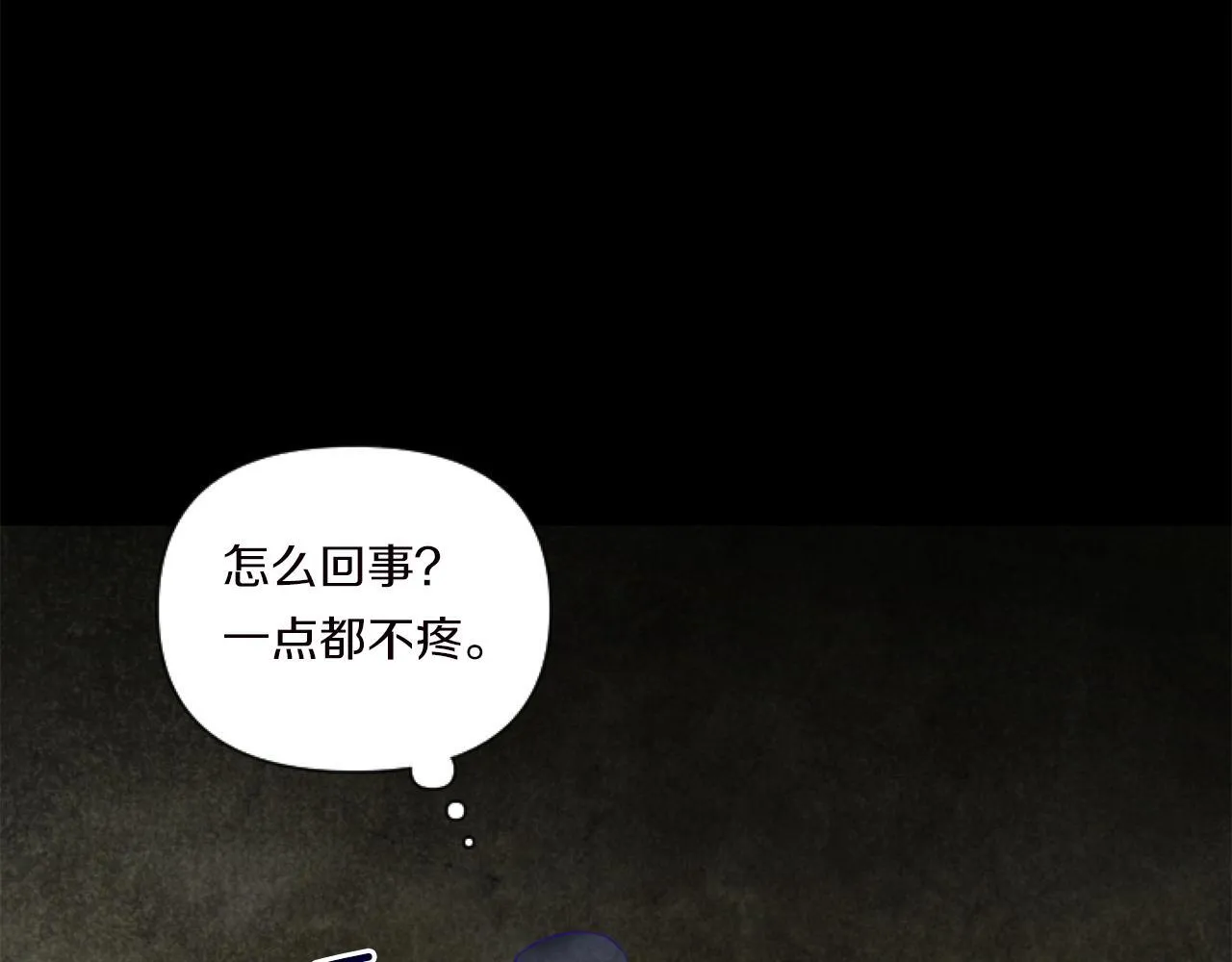 第1话 穿越上位成圣女！161