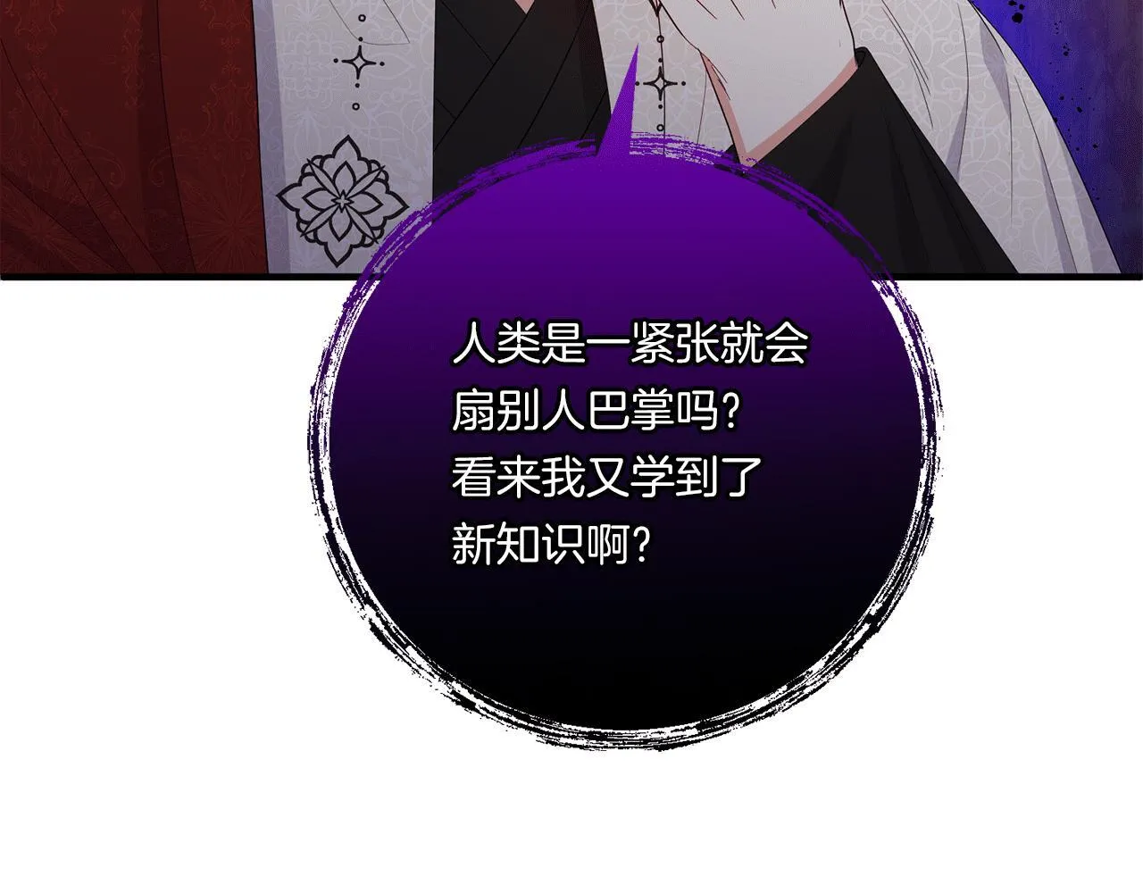 第15话 一起学语言！176