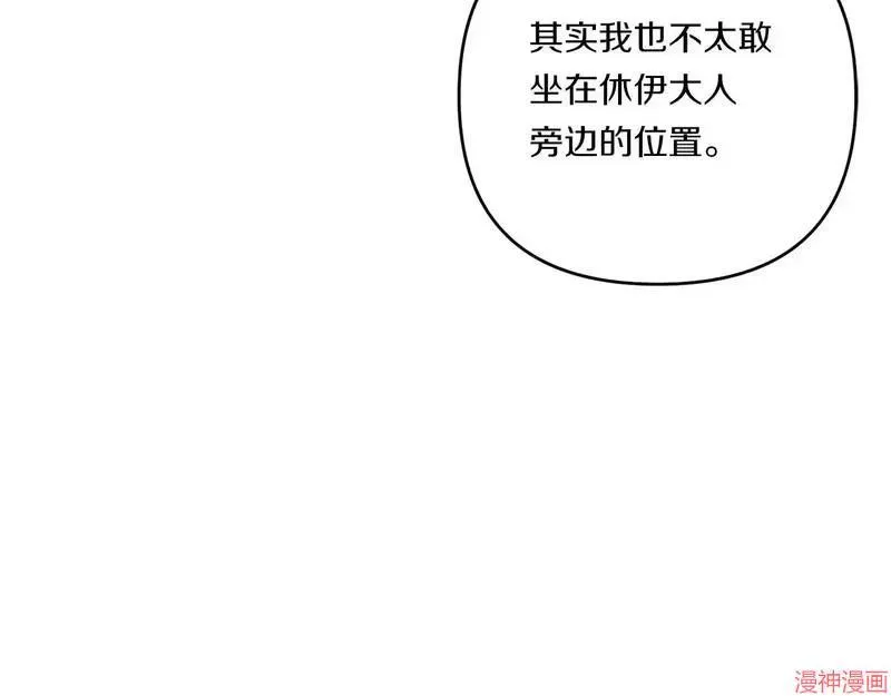 第20话8