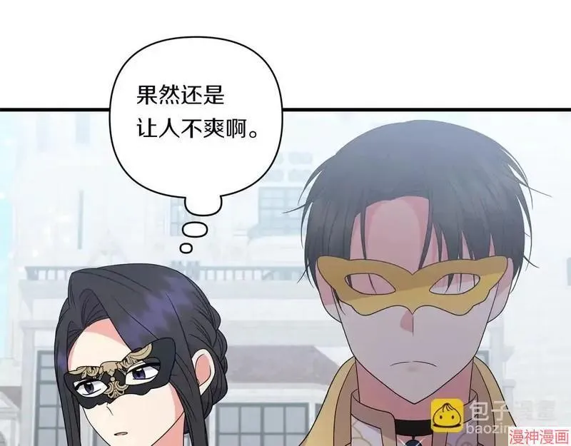 第21话170