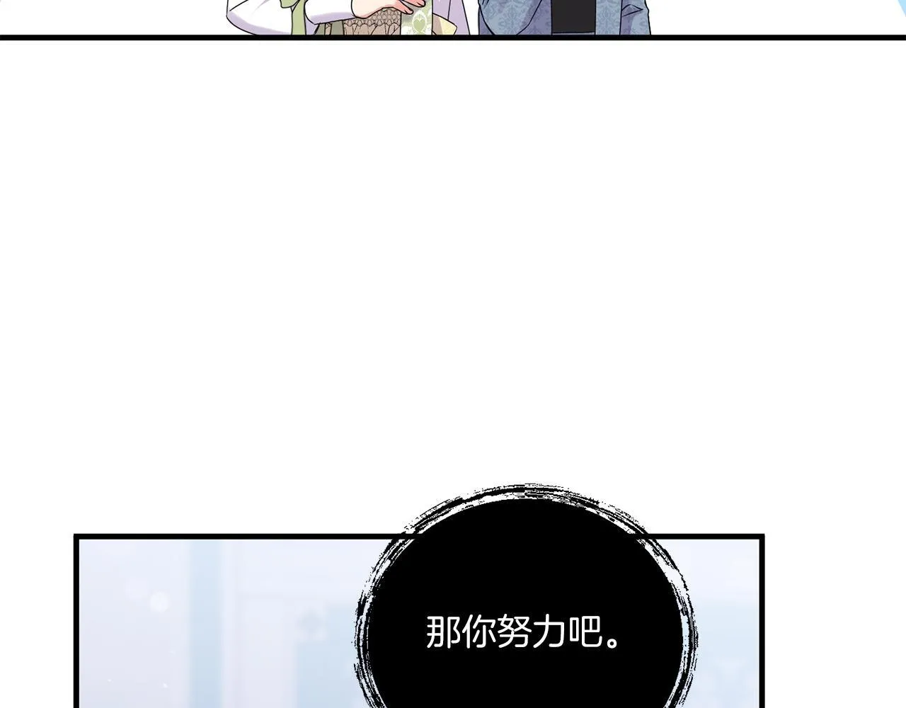 第13话 母亲的遗物89