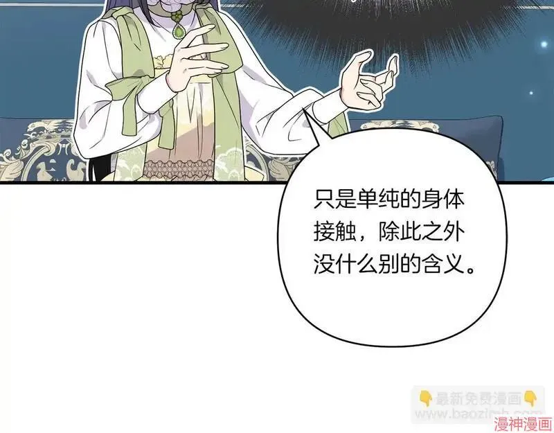 第14话104