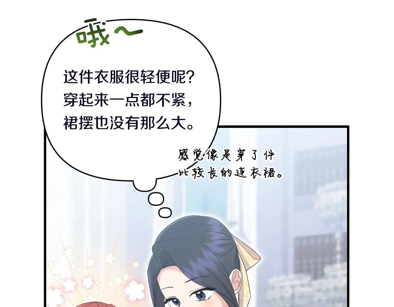 第17话 与你生死与共92