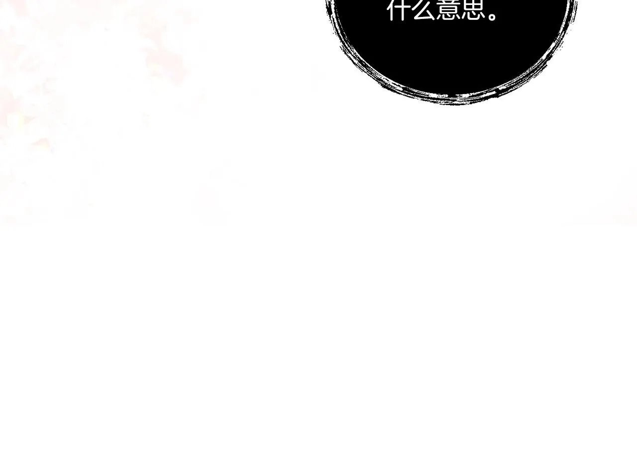 第16话 图书馆约会149