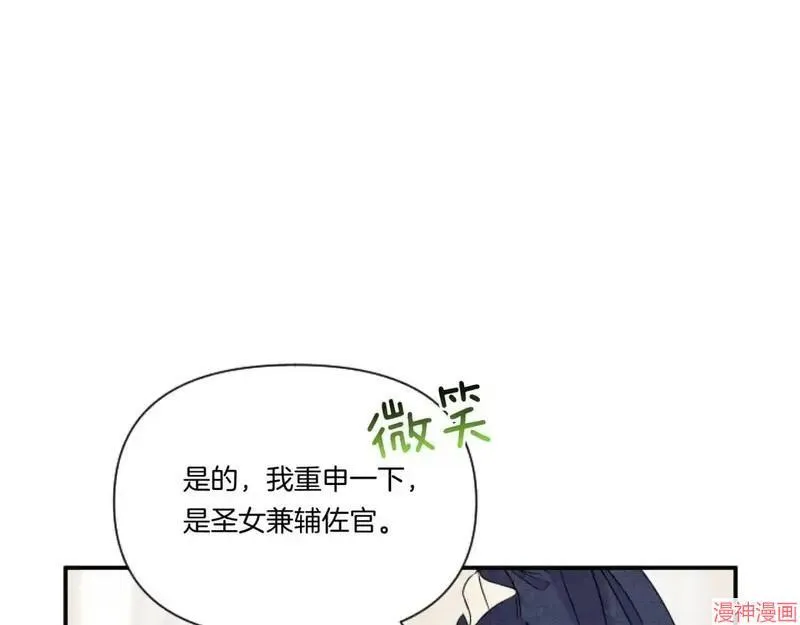 第3话29
