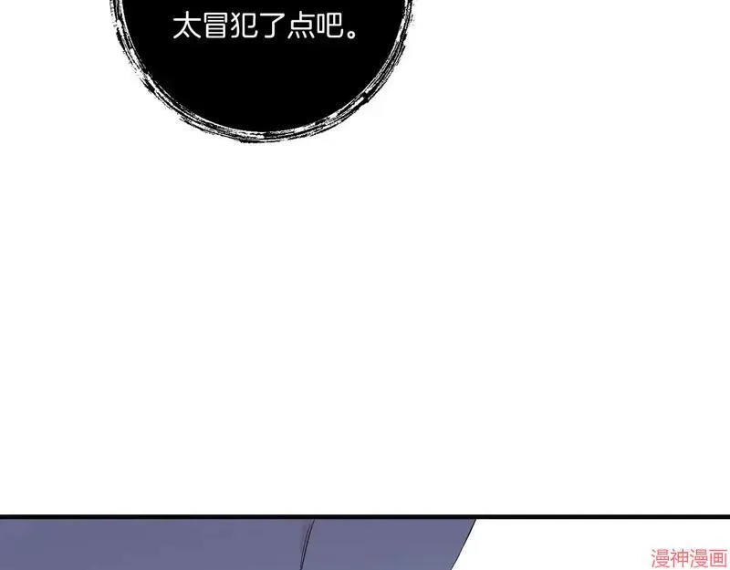 第22话139