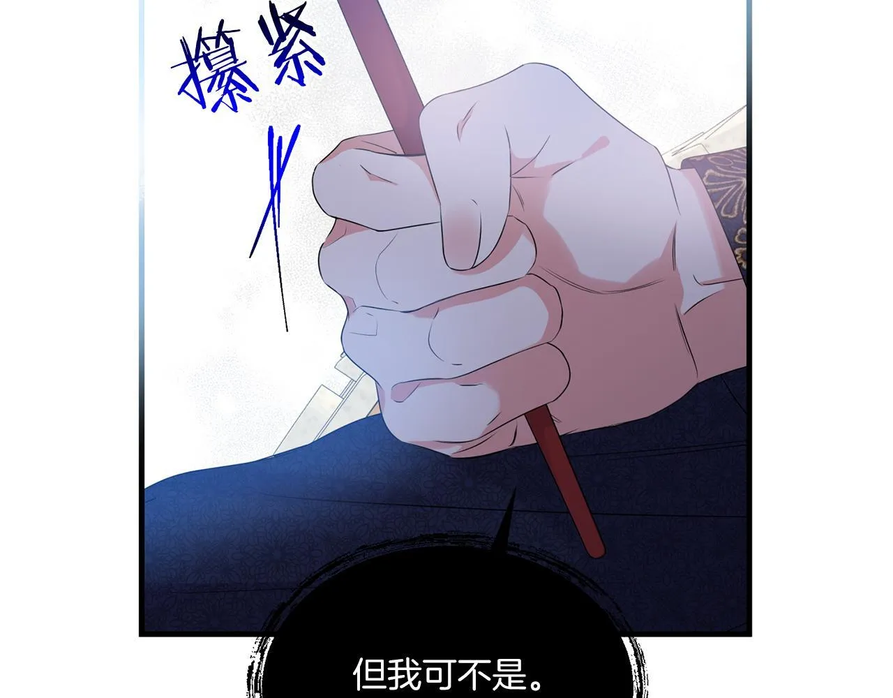 第10话 来生孩子吧！45