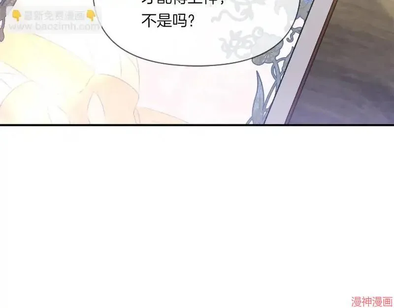 第3话87