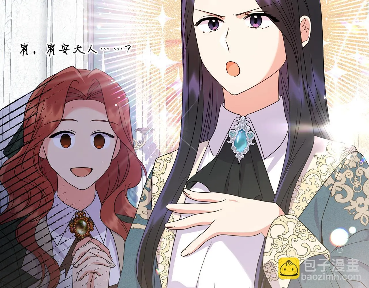 第15话 一起学语言！150
