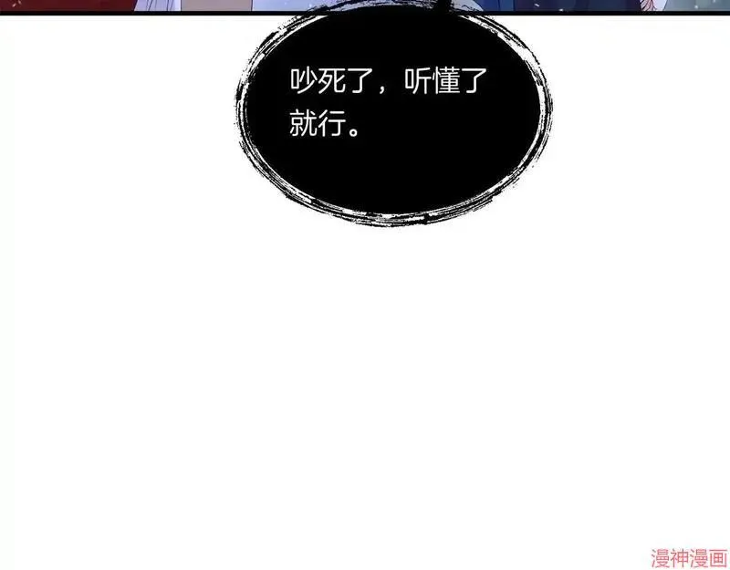 第8话65