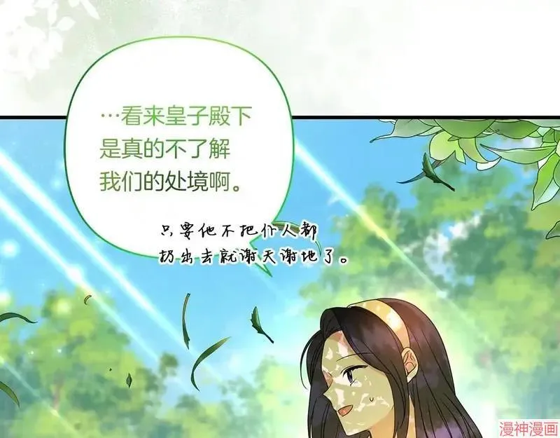 第14话55