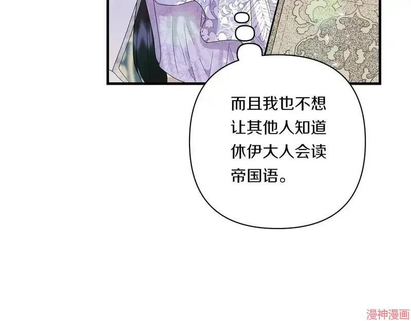 第20话28