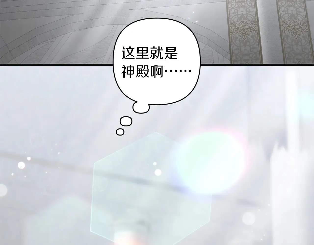 第24话 遇袭负伤147