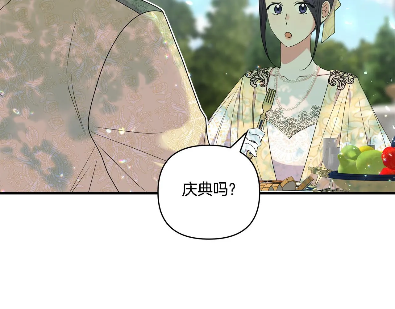第18话 害羞的真相20