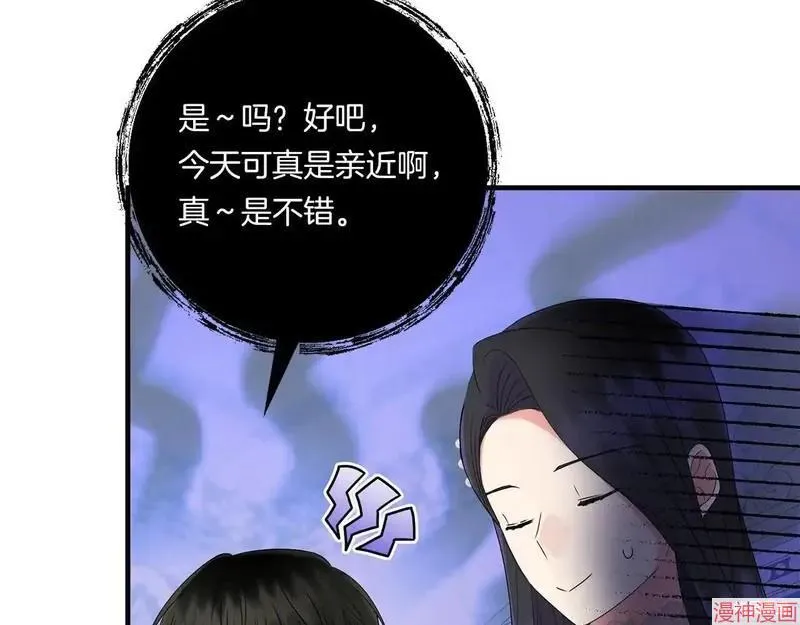 第20话6