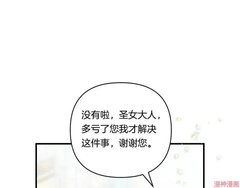 第19话112