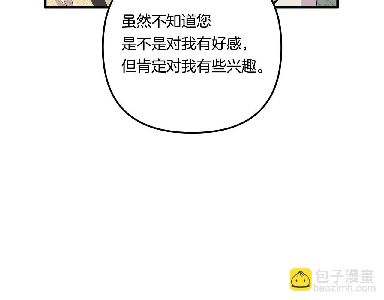 第17话 与你生死与共155