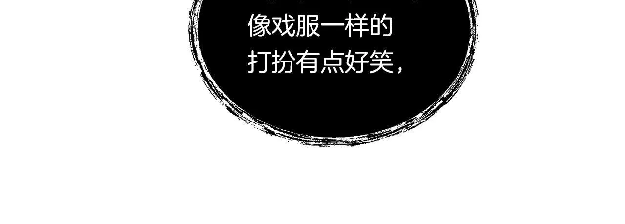 第11话 驯龙的要领108