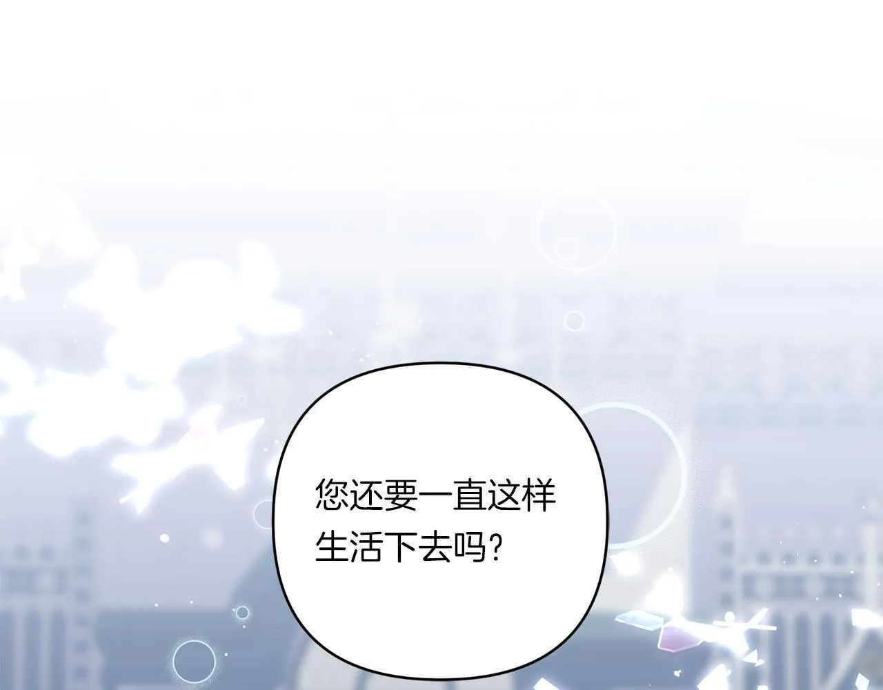 第20话 学会体贴的龙164
