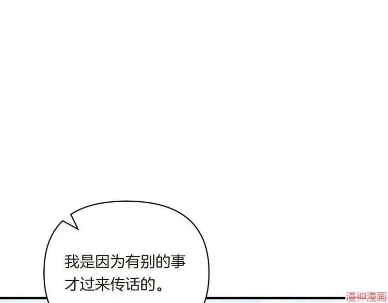 第9话13