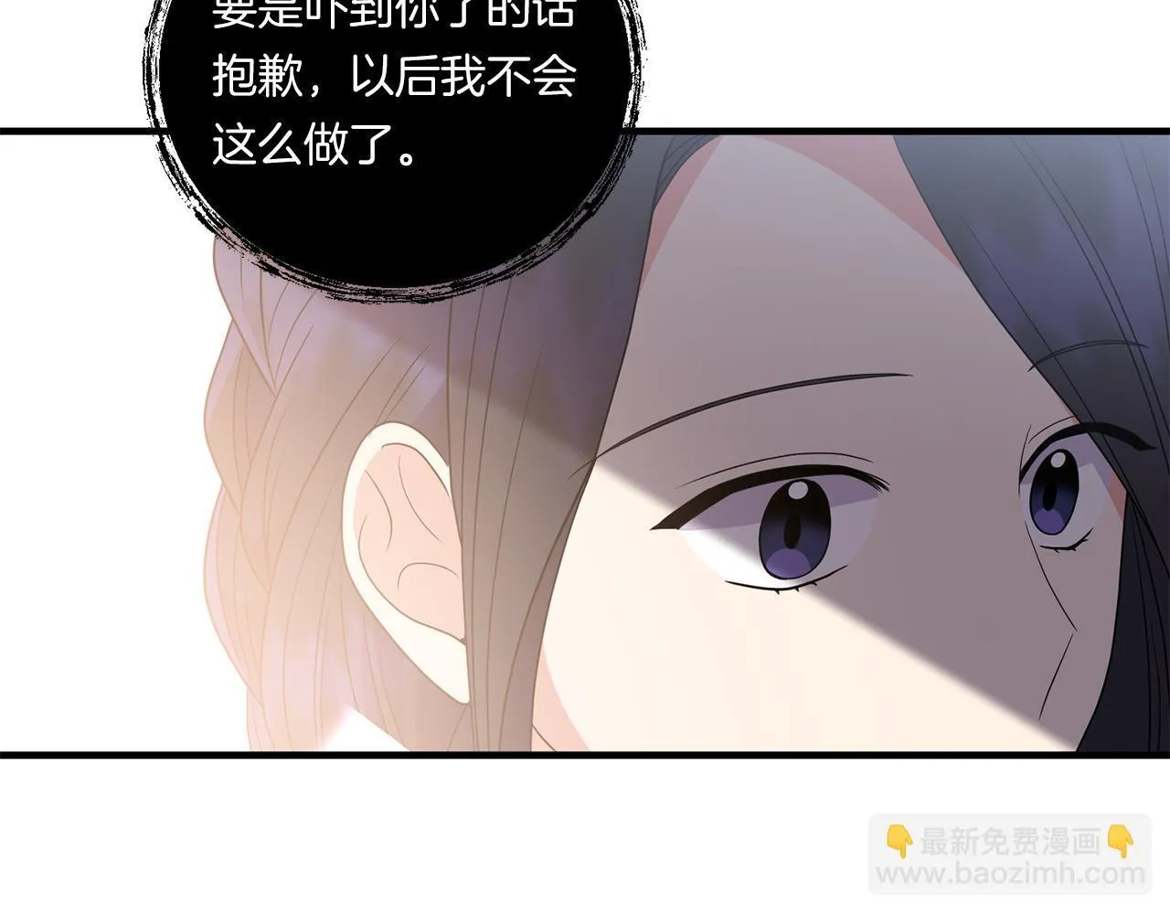 第21话 建国节的暗潮53